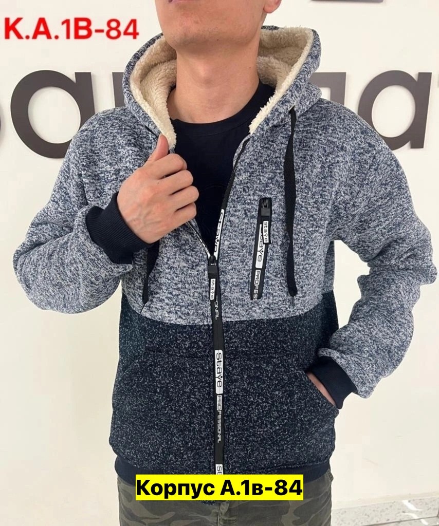 толстовка мужская теплая,кофта мужская теплая,кофта теплая с начесом,толстовки кофта,толстовка теплая