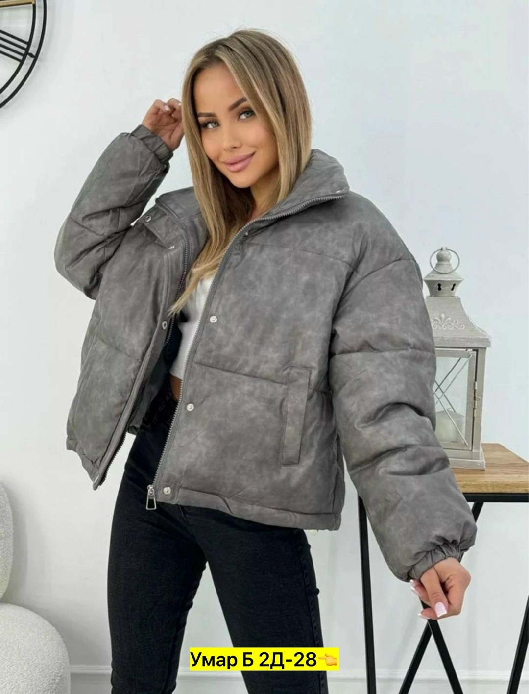 куртка женская,куртка стильная,куртка женская короткая,короткая куртка,демисезонная женская куртка