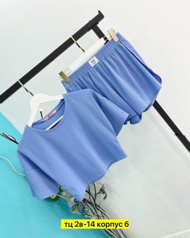 Домашняя одежда