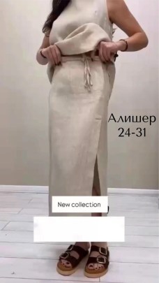 Костюм