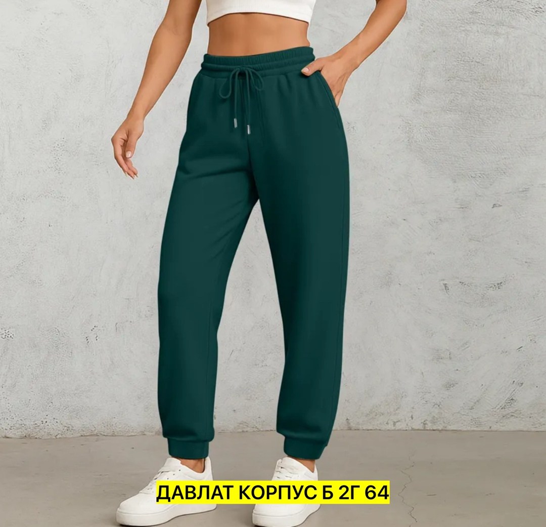 брюки спортивные женская,брюки спортивные,брюки джоггеры,женские спортивные брюки с начесом,брюки женские