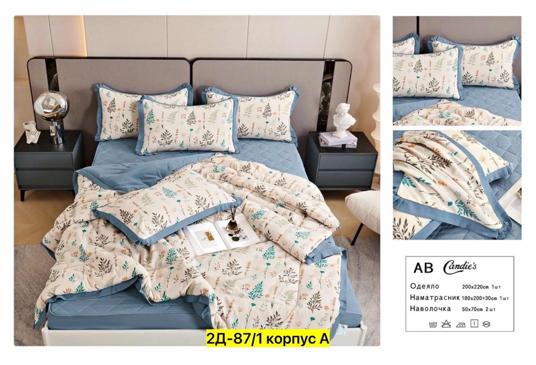 комплект постельного белья с одеялом сатин евро,комплект постельного белья евро mency с одеялом,комплект постельного белья евро с готовым одеялом,комплект постельного белья с одеялом,комплект постельн