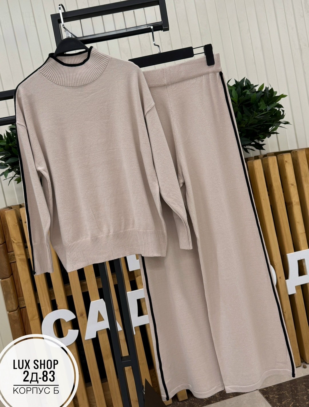 трикотажные костюмы,костюмы женские,костюм двойка кашемир,костюм с брюками,костюм кашемир