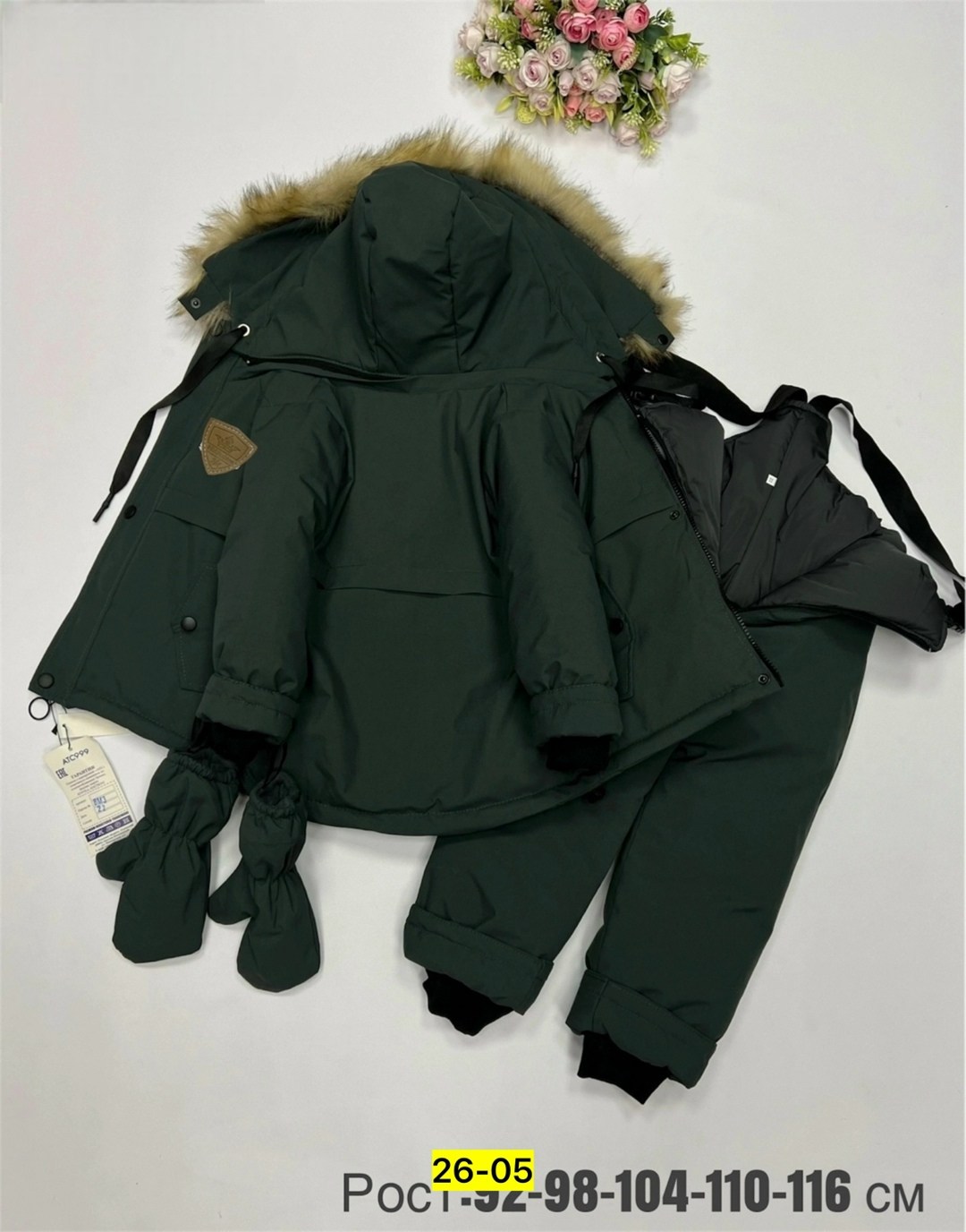 зимние костюмы,одежда зимняя,костюм комплект зимний,костюм зимний для мальчик,зимний костюм детский