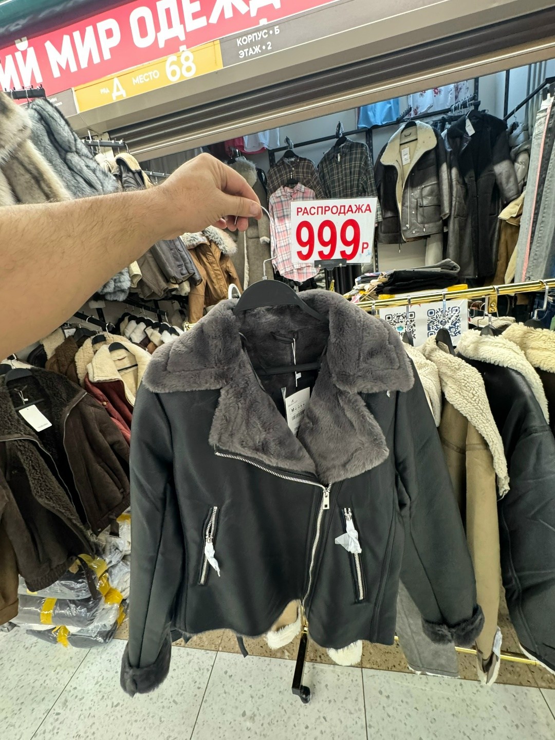 jiabinuo дубленка авиатор,дубленка авиатор зара,дубленка женская,куртка теплая,кожаная куртка