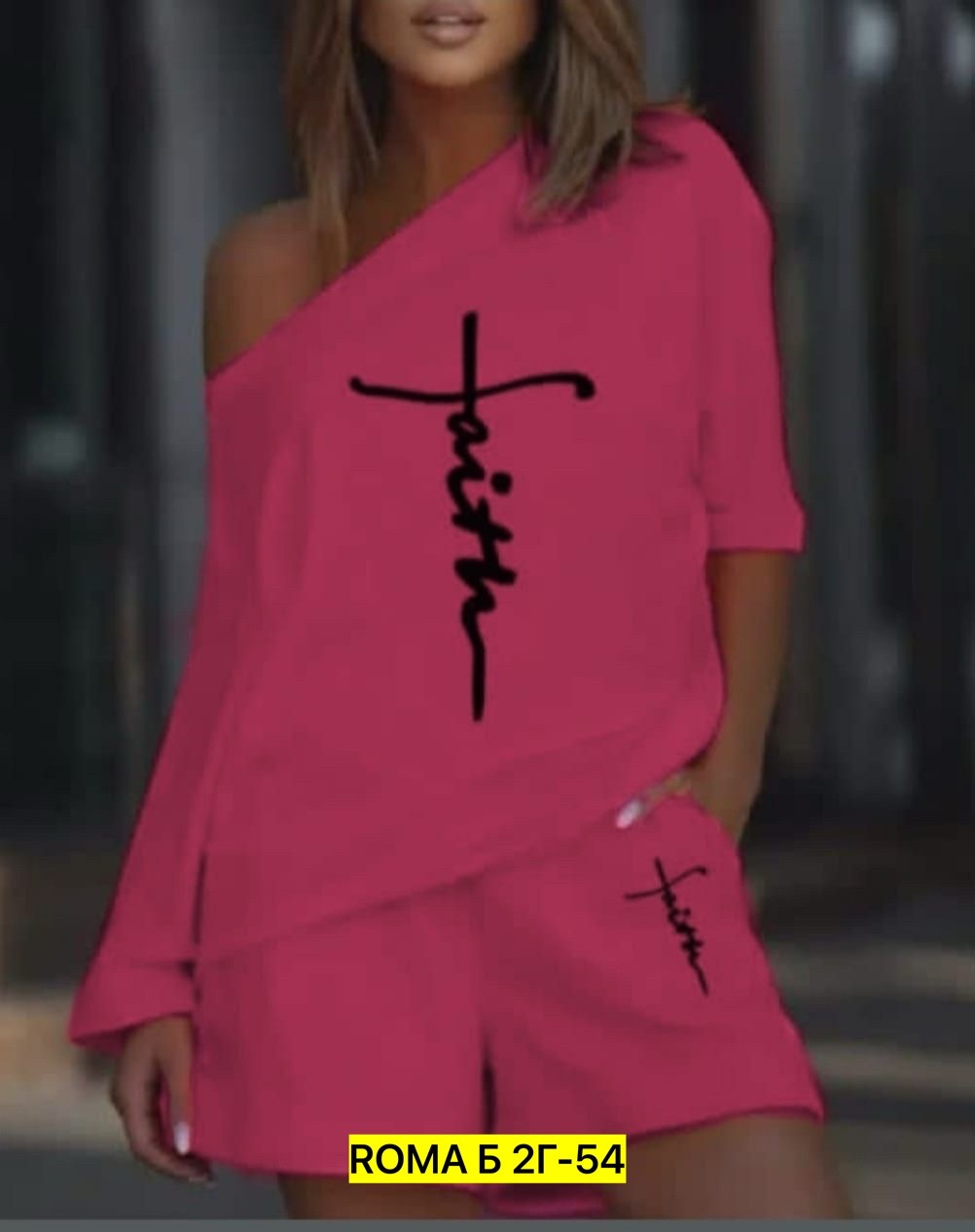 ,костюмы двойки,оранжевый костюм,женские летние костюмы,