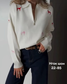 Кофта