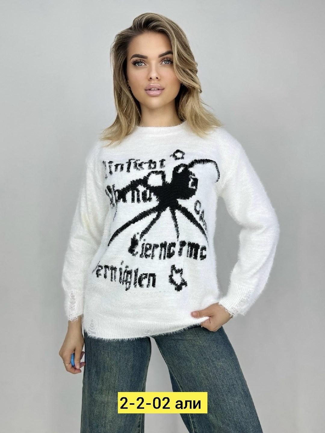 кофта женская,стильная кофта,кофта женская свитер,кофта модная,свитера женские