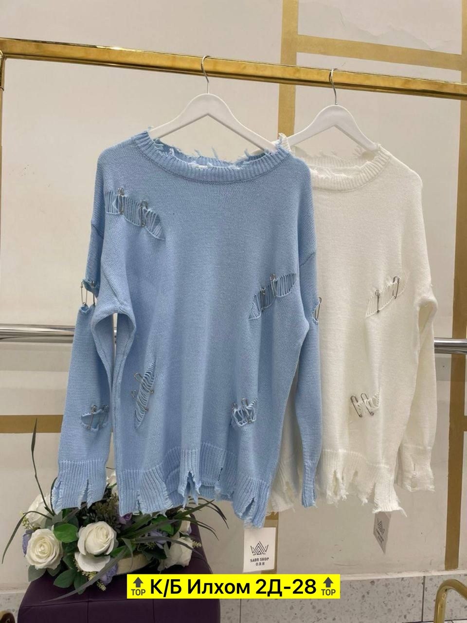женская кофта,свитера туники,свитера женские,стильная кофта,модные свитера