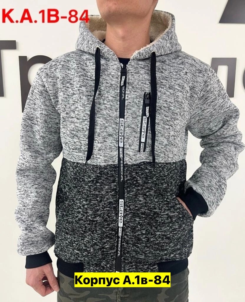 толстовка мужская теплая,кофта мужская теплая,кофта теплая с начесом,толстовки кофта,толстовка теплая