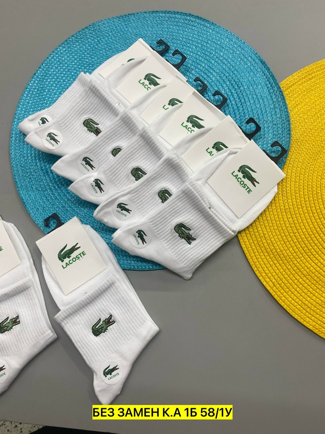 мужские носки,комплект носки мужские,комплект носков lacoste,носки лакост,носки мужские 10 пар