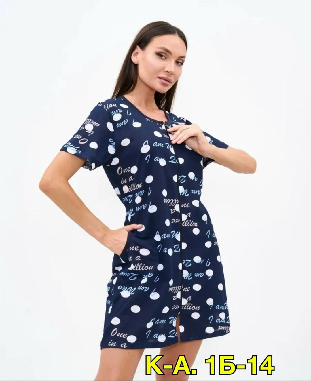 женские халаты,халат женский на молнии,халат женский трикотаж,халат домашний женский,трикотажный халат