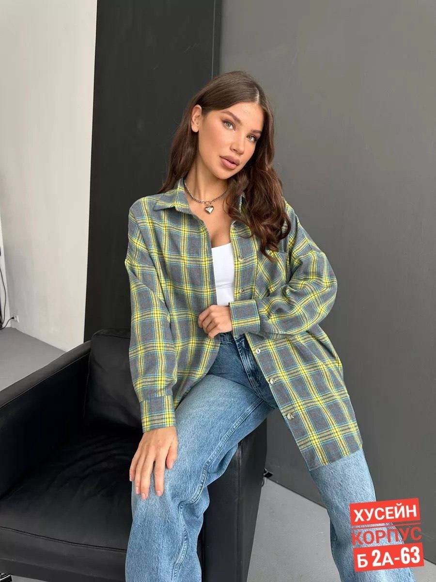 рубашка в клетку,рубашка в клетку теплая,женская рубашка в клетку,рубашка в клетку женская оверсайз,рубашка клетчатая женская