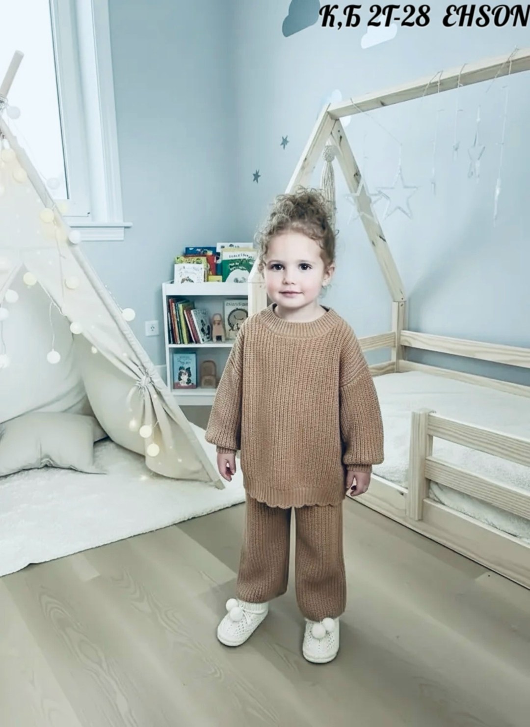 вязаные костюмы,детский вязаный костюм,костюм с джемпером,вязаный костюм для мальчика,бежевый костюм