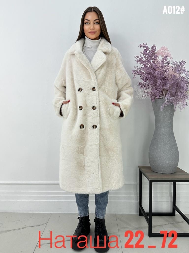 шуба женская,белая шуба,шуба искусственная женская,шуба искусственная,шуба из эко меха