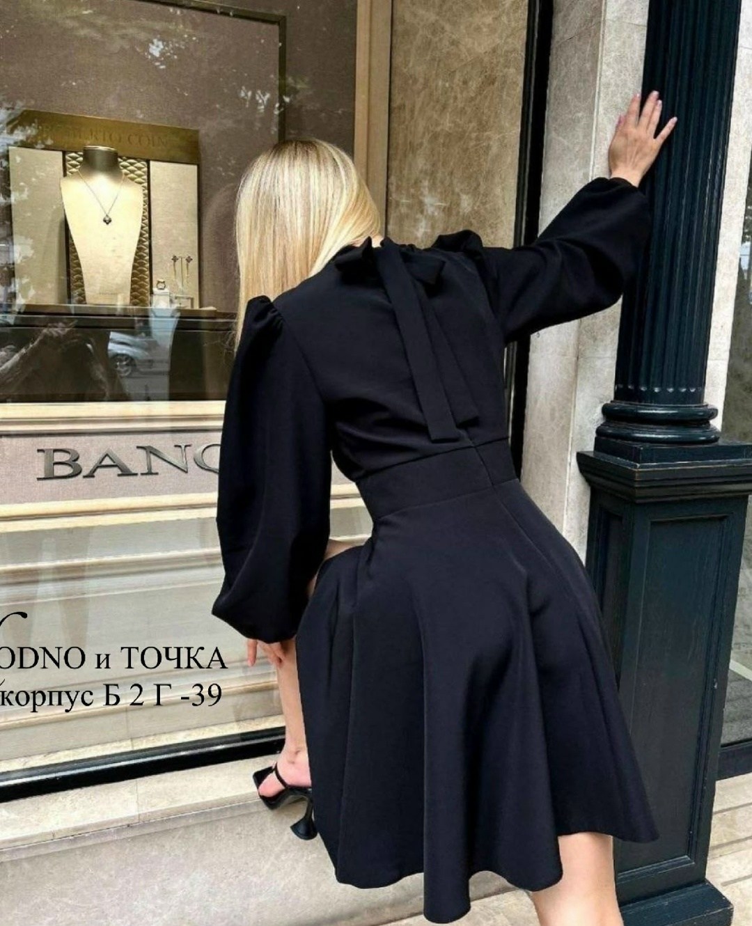 платье,платье черное,платье женское черное,платье идеальное,женская платье