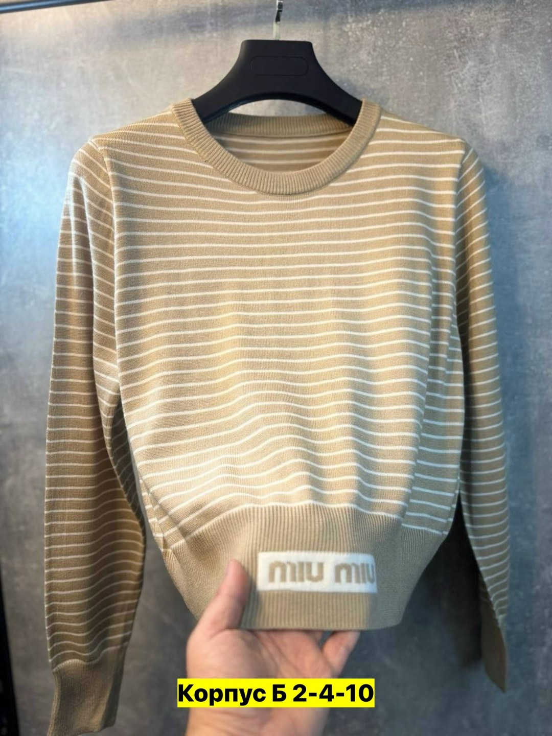 женская кофта,свитер кофта,кофта женская свитер,свитер,свитера женские