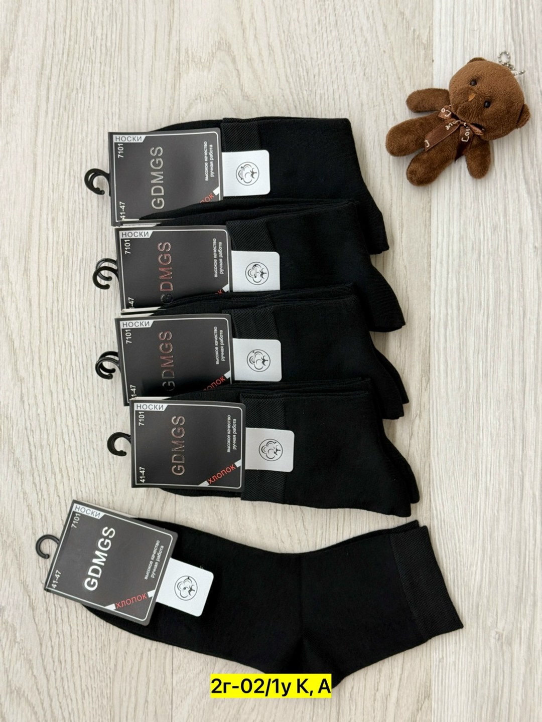 носки мужские,комплект носки мужские,мужские носки хлопок,комплект мужские носков,мужские носки классические