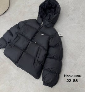 Верхняя одежда