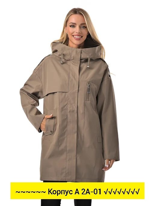 ветровка женская,женская куртка,ветровка,ветровки весна,куртка женская демисезонная