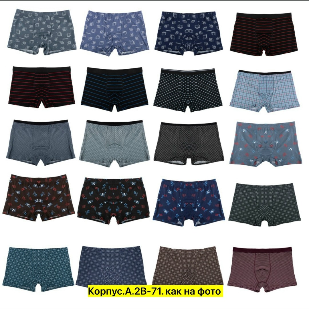 бесшовные мужские трусы боксеры,мужские боксеры,мужские трусы,нижнее белье мужское,боксеры трусы мужские