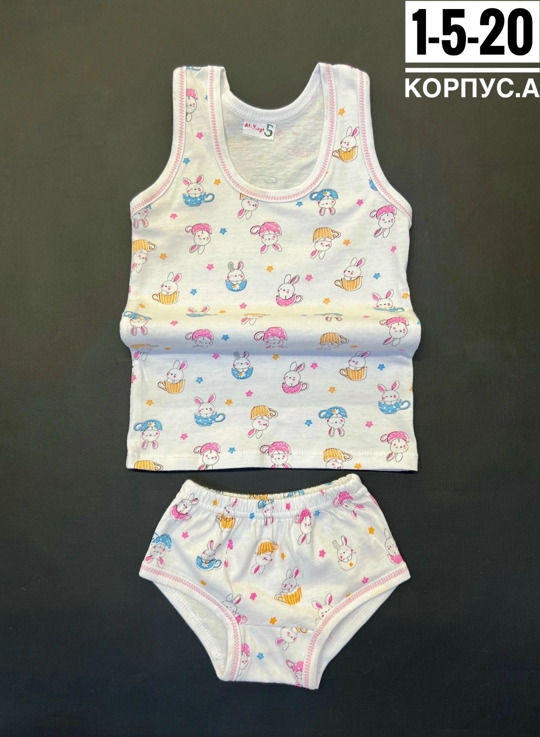 комплект детского нижнего белья,комплект нижнего белья для девочек,белье детское комплект,комплект детского нижнего белья майка,комплект нижнее белье для девочки майка
