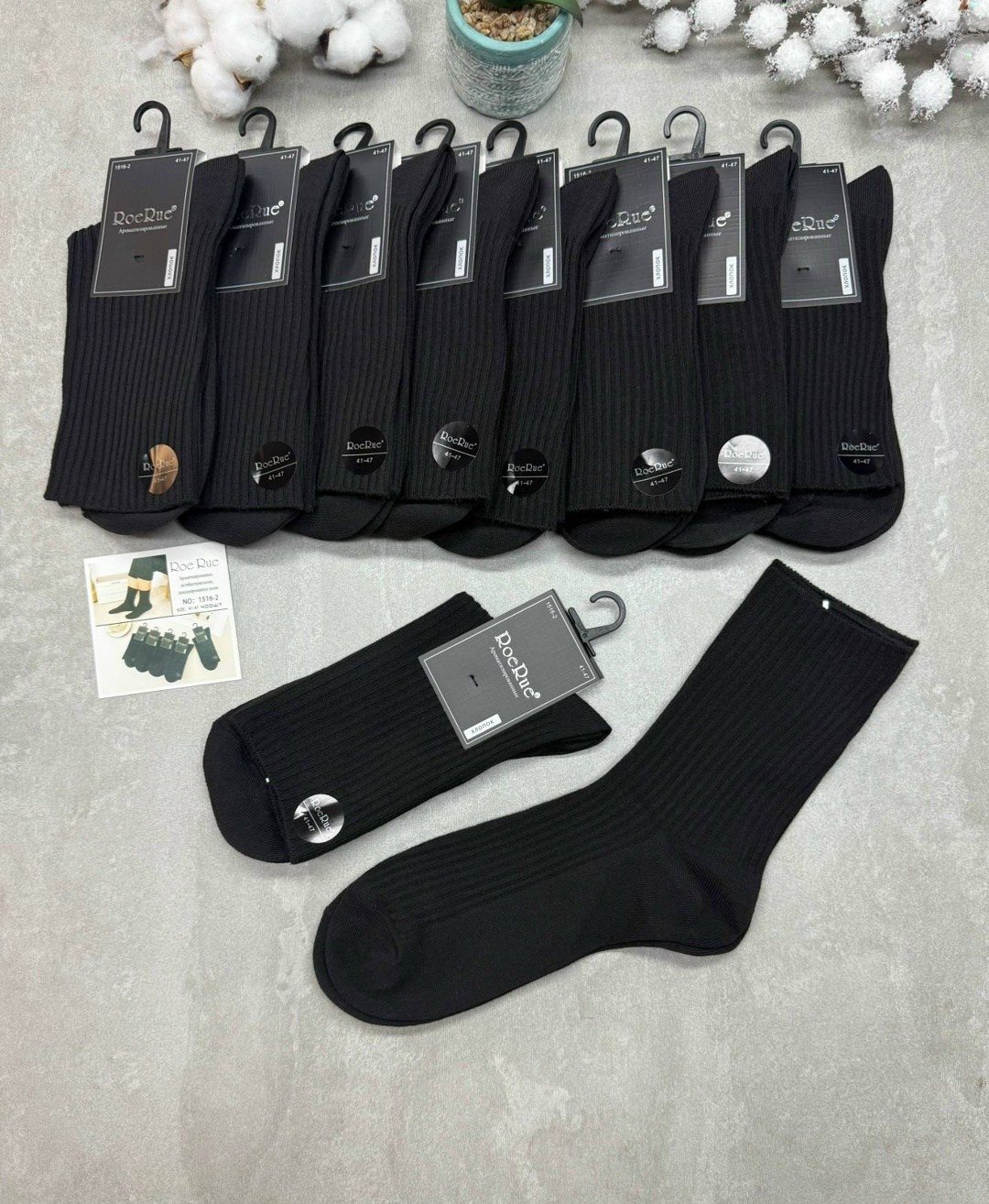 носки мужские,комплект носки мужские,мужские носки классические,мужские носки хлопок,носки мужские средние