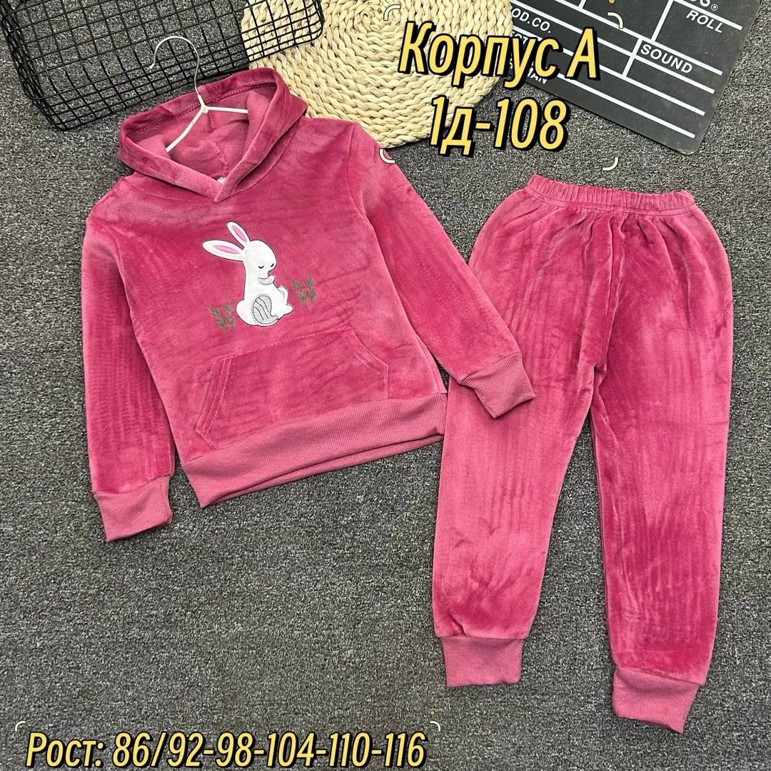 костюмы спортивные для девочки,костюм велюр,велюровый костюм,детские костюмы,детский костюм