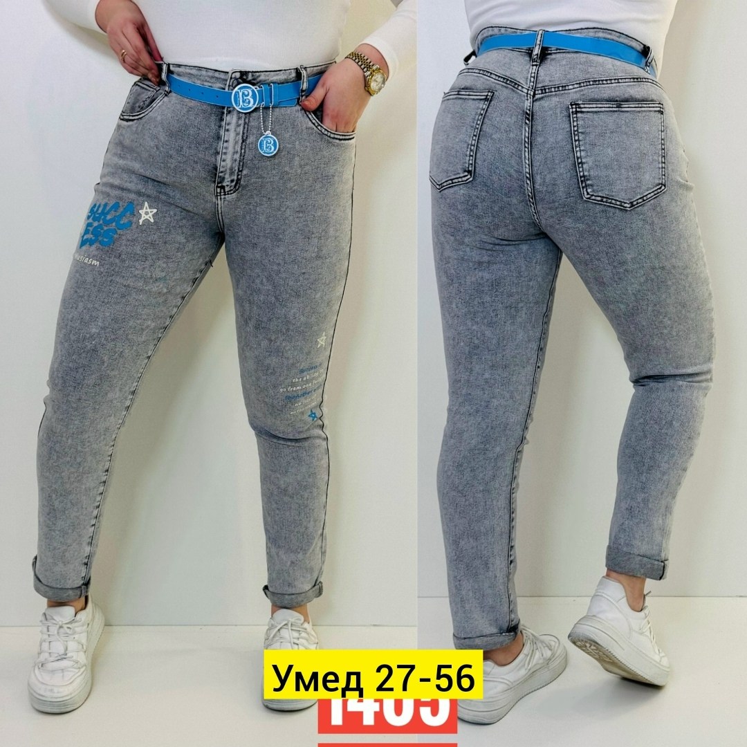 джинсы женские серые остин,джинсы женские,джинсы брюки,женские джинсы мом,женские повседневные джинсы