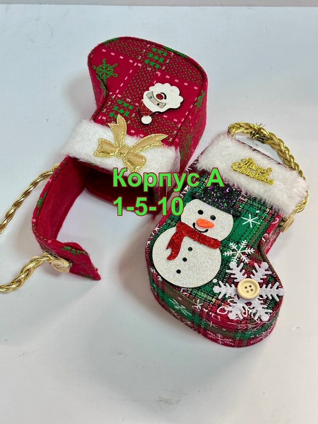 новогодние носки для подарка,носки новогодние,рождественские носки,сапожок для подарков,новогодние носочки для конфет