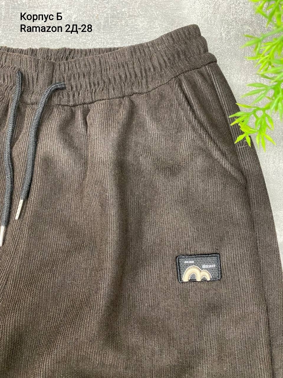 брюки модные,брюки свободные,широкие брюки,брюки повседневные спортивные,брюки женские с