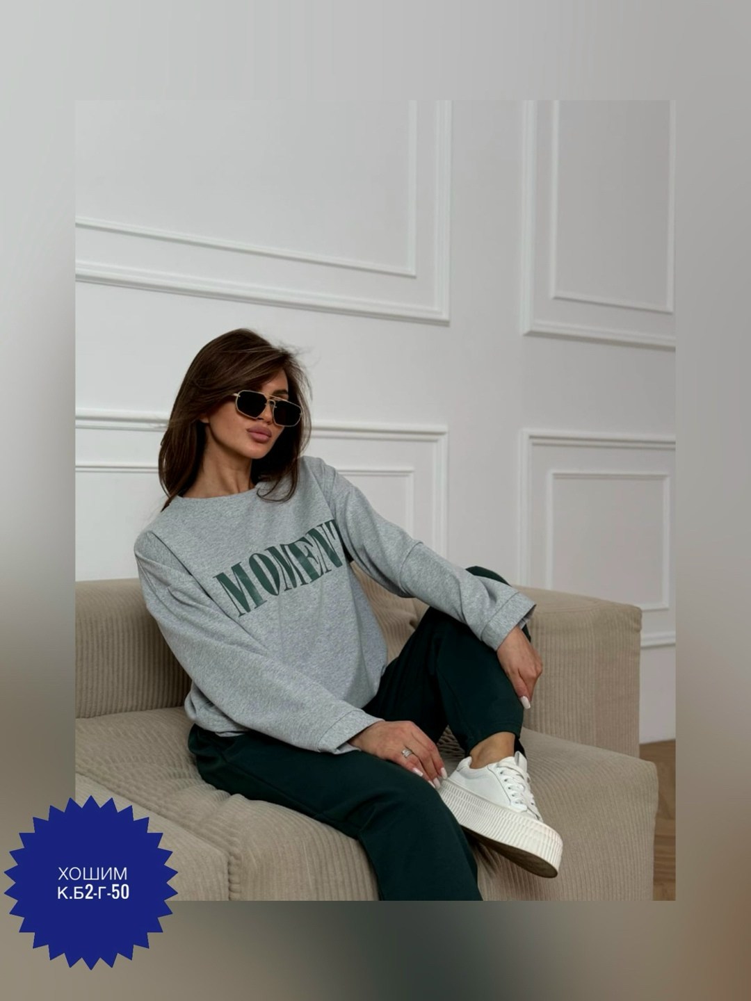 спортивные костюмы двойка,костюмы двойки,костюмы брючные,свитшот женская,женские костюмы