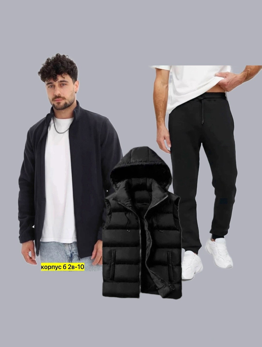 мужские спортивные костюмы,костюмы спортивные тройка,мужской спортивный костюм на флисе,мужской спортивный костюм теплый,мужская мода