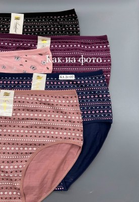 Нижнее белье