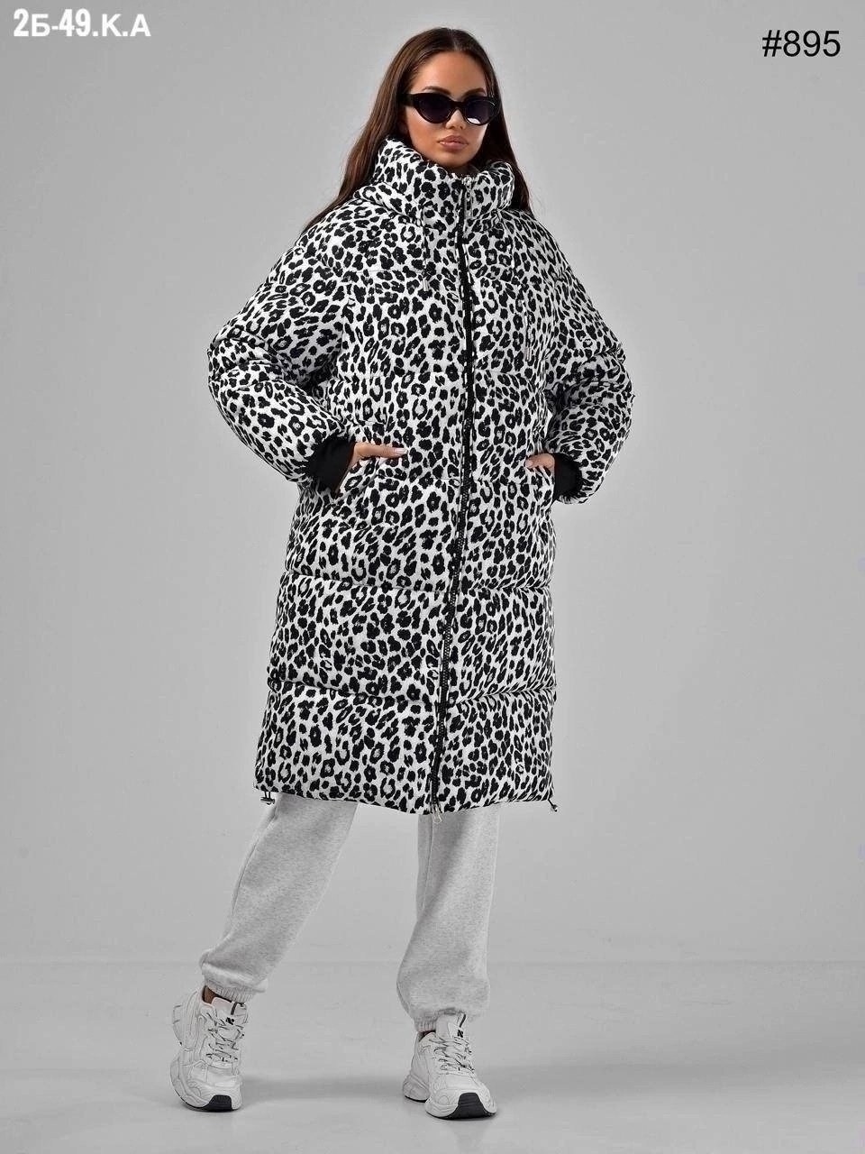 куртка женская,куртка зимняя,куртка стильная,женские пуховики,леопардовая куртка