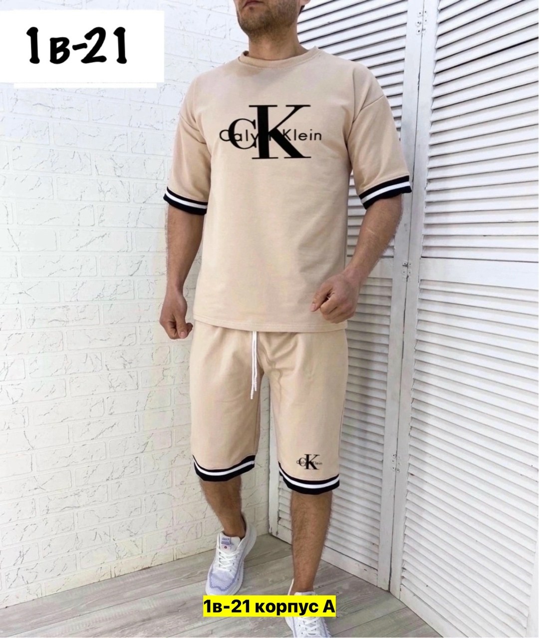 костюм спортивный мужской с шортами и футболкой,костюм летний мужской,спортивные костюм с шортами,костюм спортивный летний с футболкой и шортами,спортивный костюм футболка и шорты