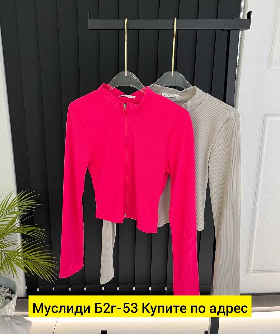 кофта женская,кофта для девушек,толстовки кофта,топ кофта,кофта с рукавами