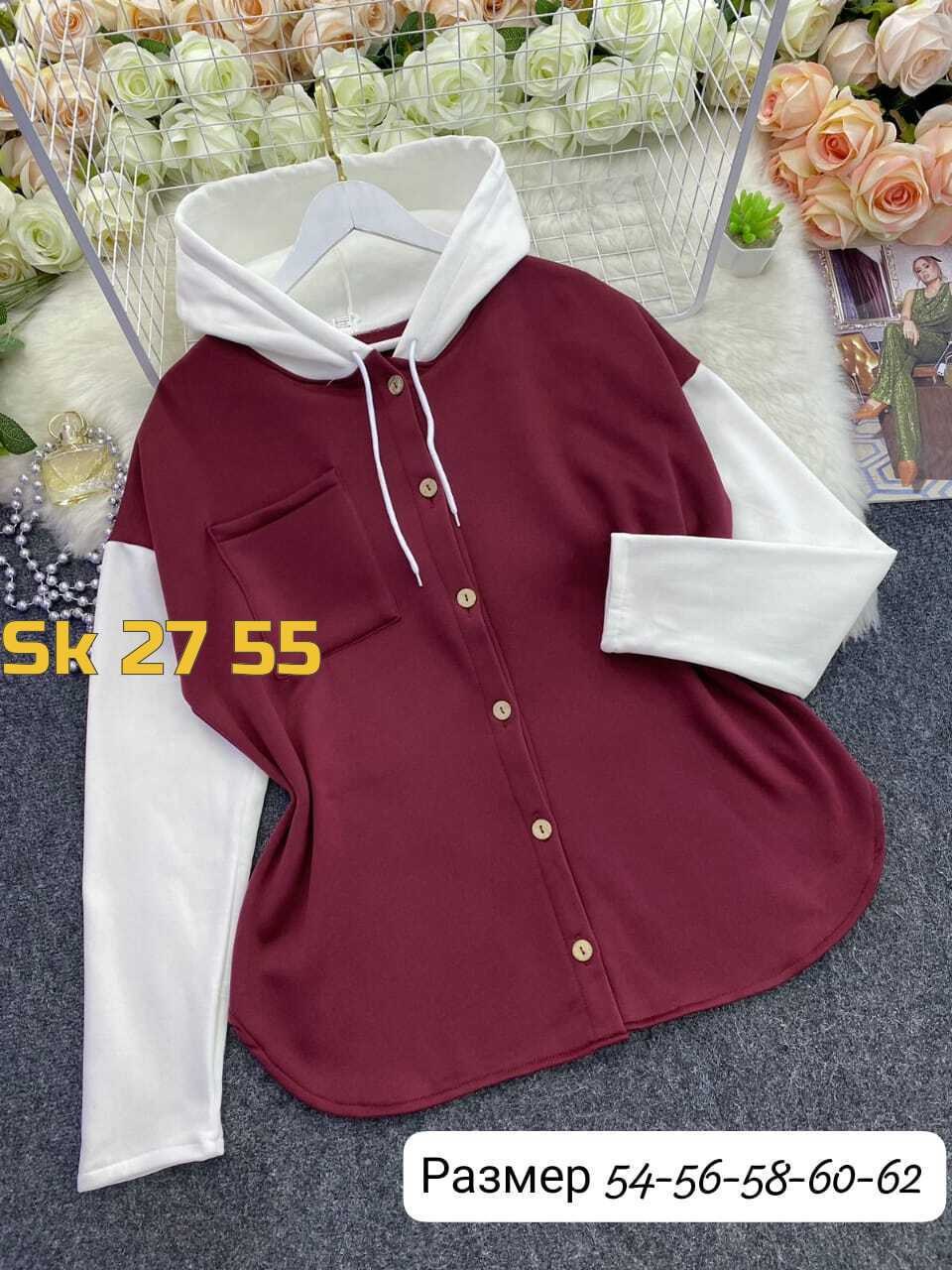 кофта женская,стильная кофта,модная толстовка,кофта на флисе,толстовки кофта