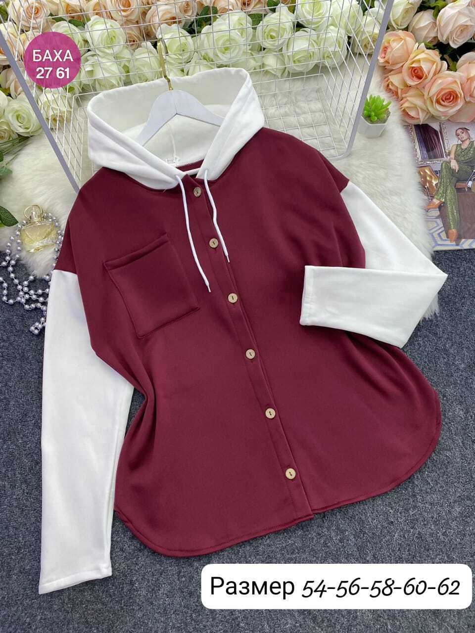 жилетка женская,комплект жилет,жилет женский,кардиган,жилет