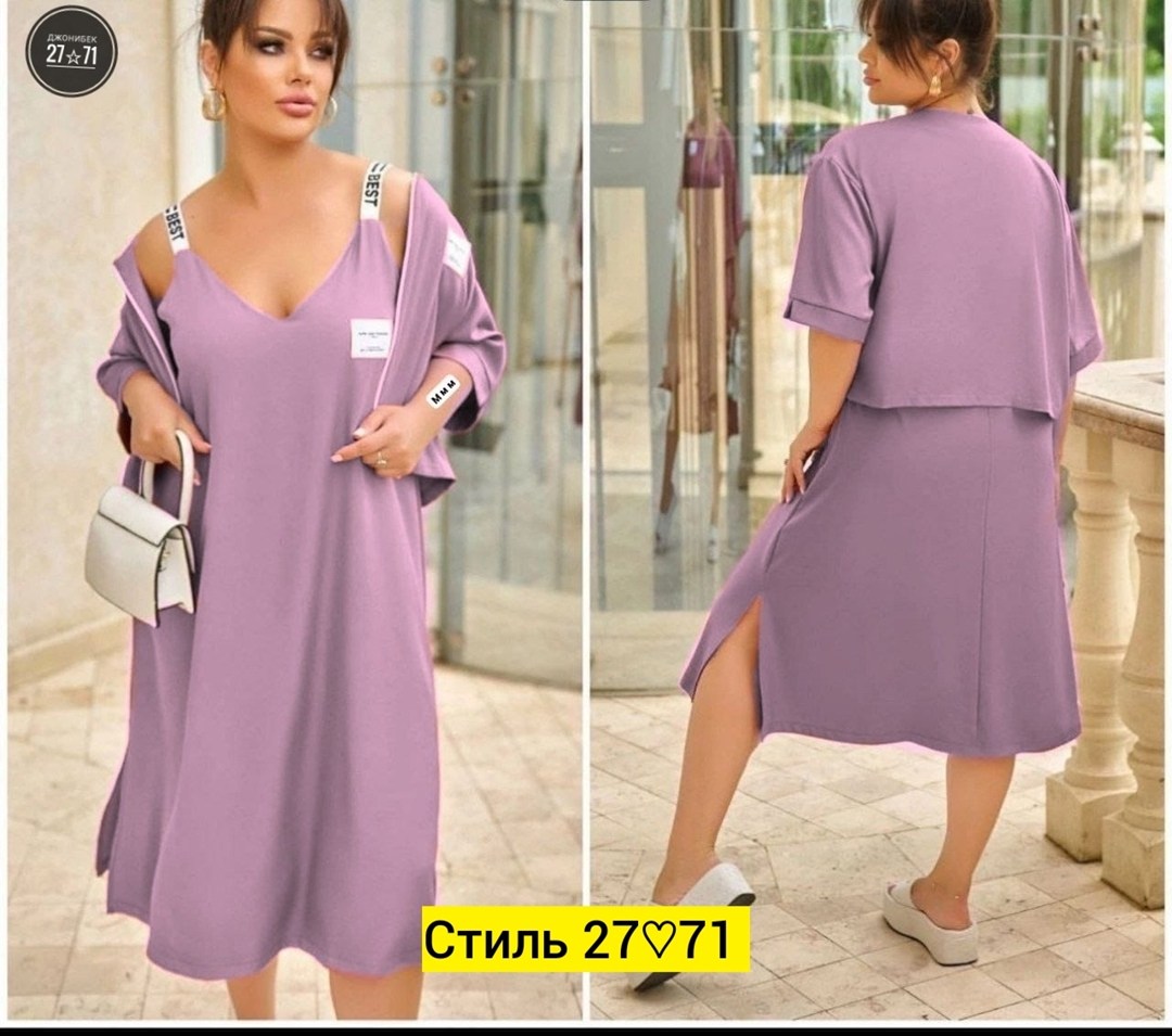 ,,костюмы двойки,женские костюмы