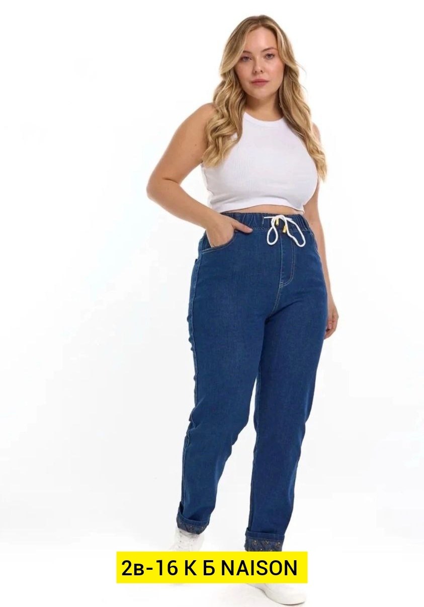 женские джинсы,джинсы на полных,джинсы женские большие размеры,джинсы брюки,джинсы мом на полных девушках