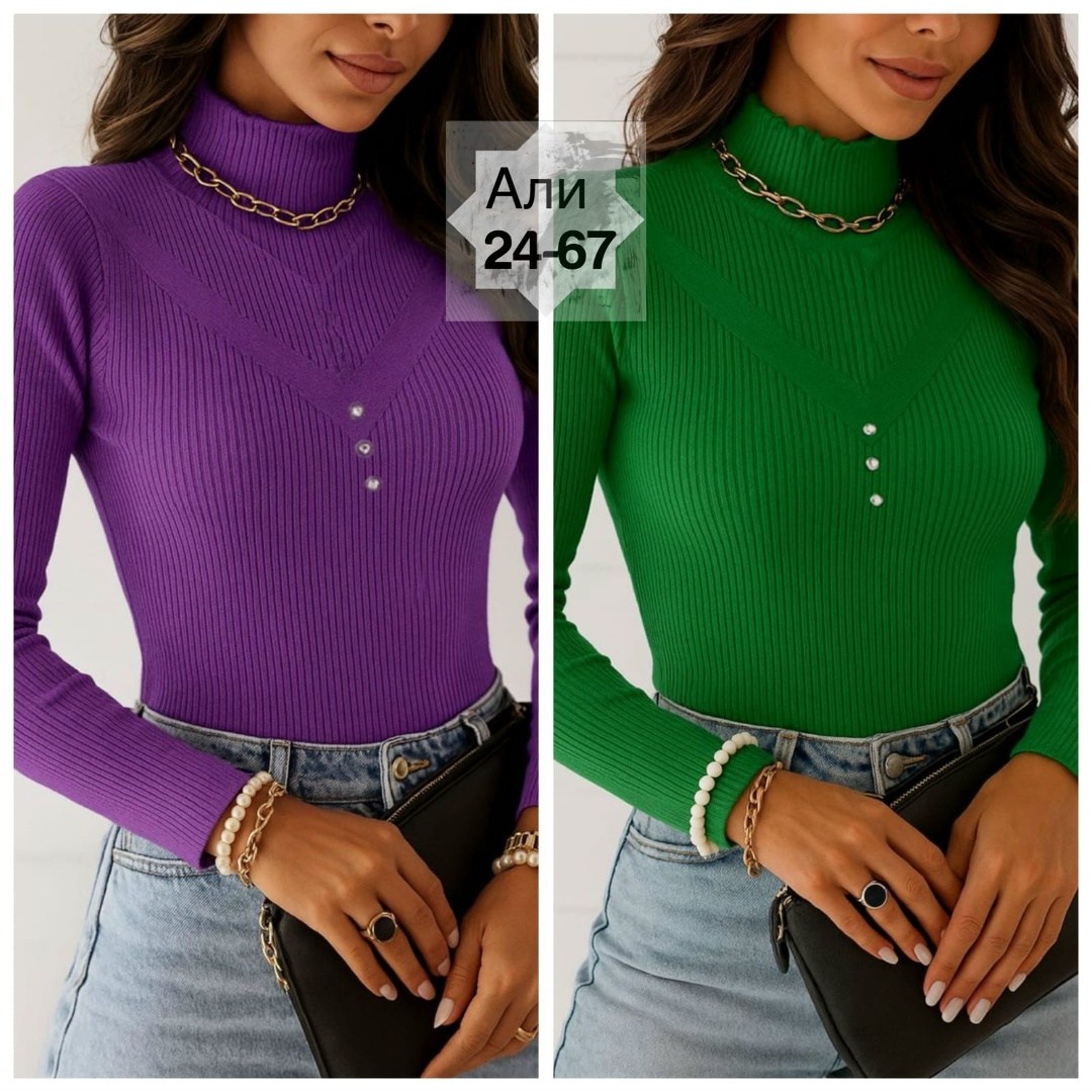 женская водолазка,водолазка,кофта женская,стильная кофта,водолазка лапша