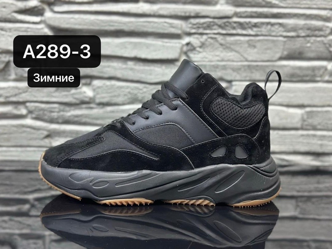 кроссовки adidas yeezy boost 700,adidas yeezy boost 700,adidas yeezy boost 700 v 3,кроссовки adidas yeezy 700,adidas yeezy boost 700 black