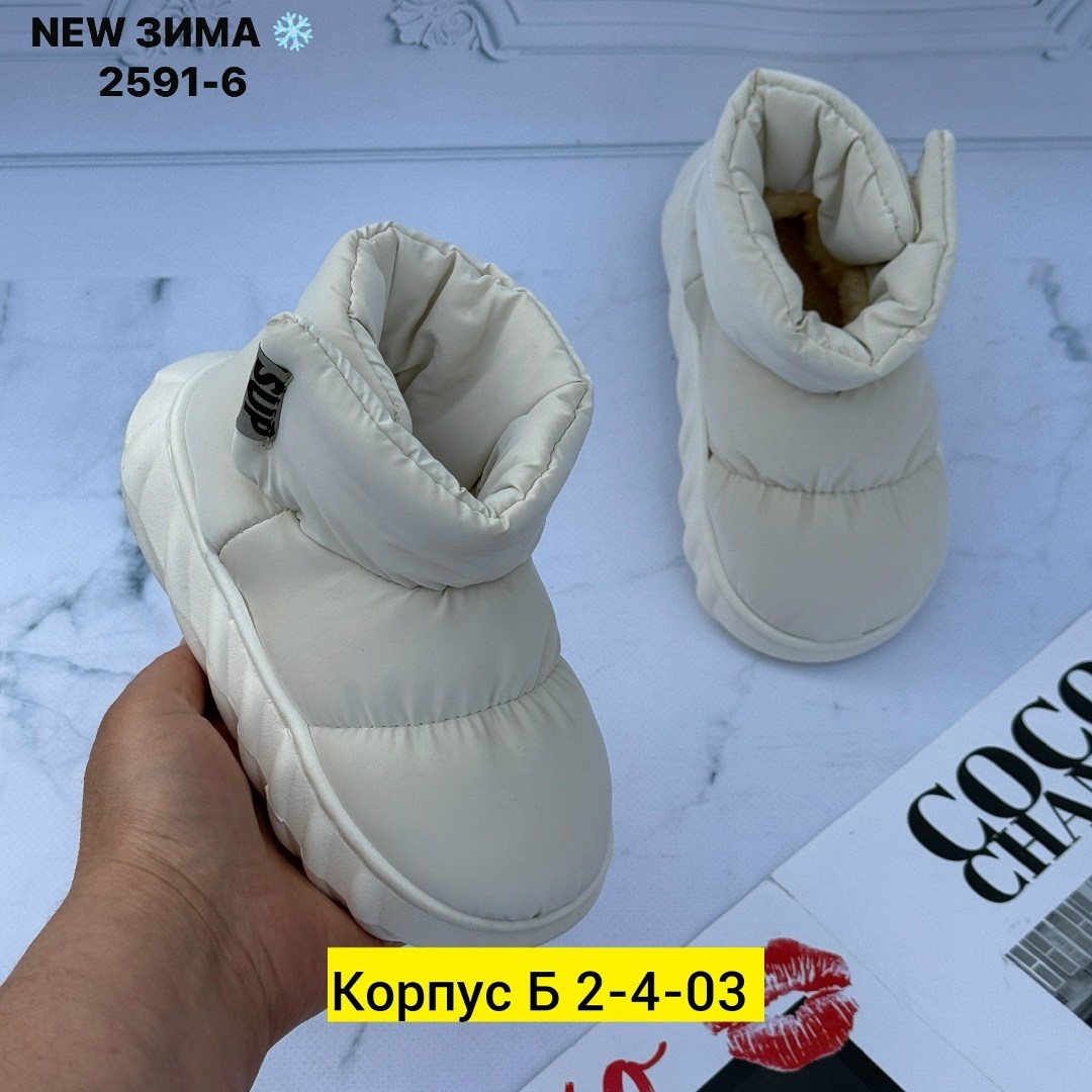 ,дутики женские,дутики ,дутики женские зимние,дутики короткие