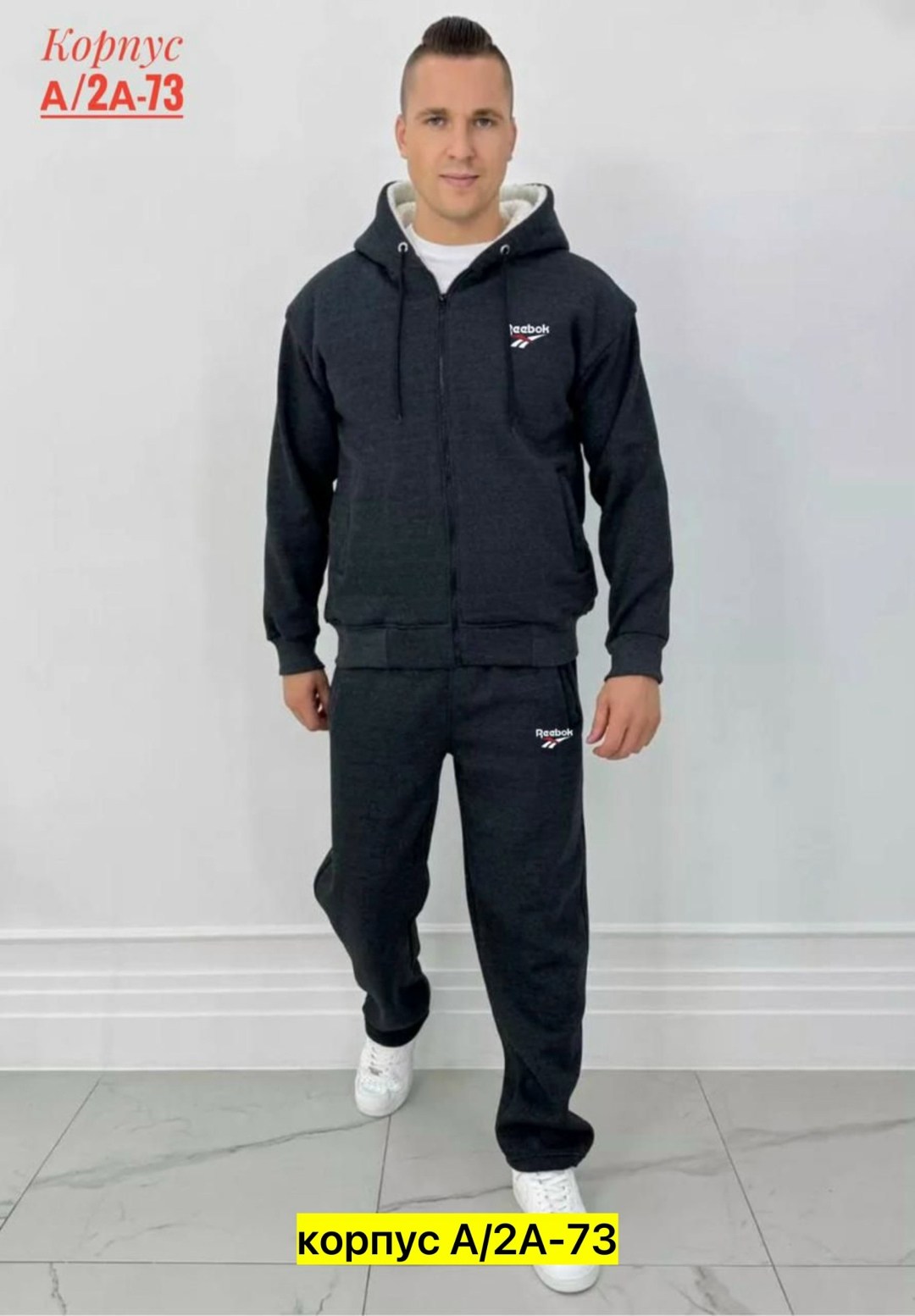 костюм на флисе мужской,мужские костюмы спортивные,мужской спортивный костюм на флисе,мужской спортивный костюм утепленный,костюм мужской теплый