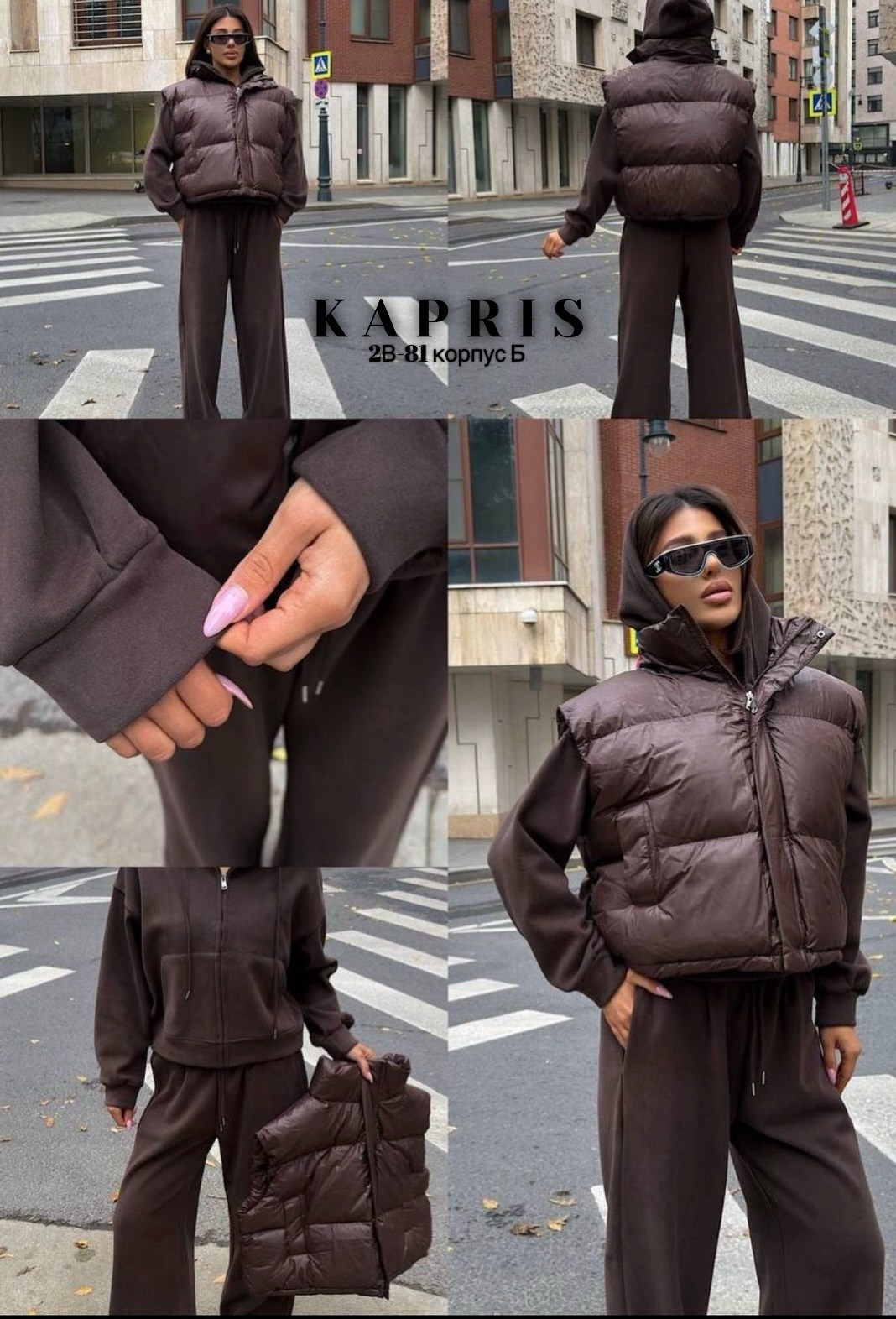 стильные костюмы,костюм тройка женский,костюм на флисе,костюм на флисе женский,теплый костюм