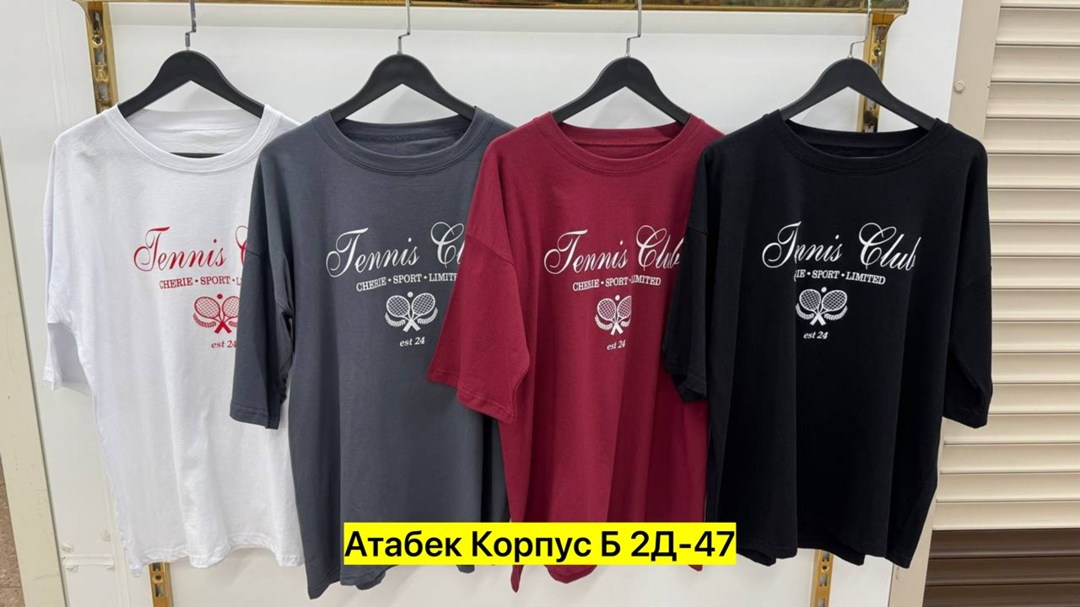 футболка женская,футболка,,футболки оверсайз женские,футболки