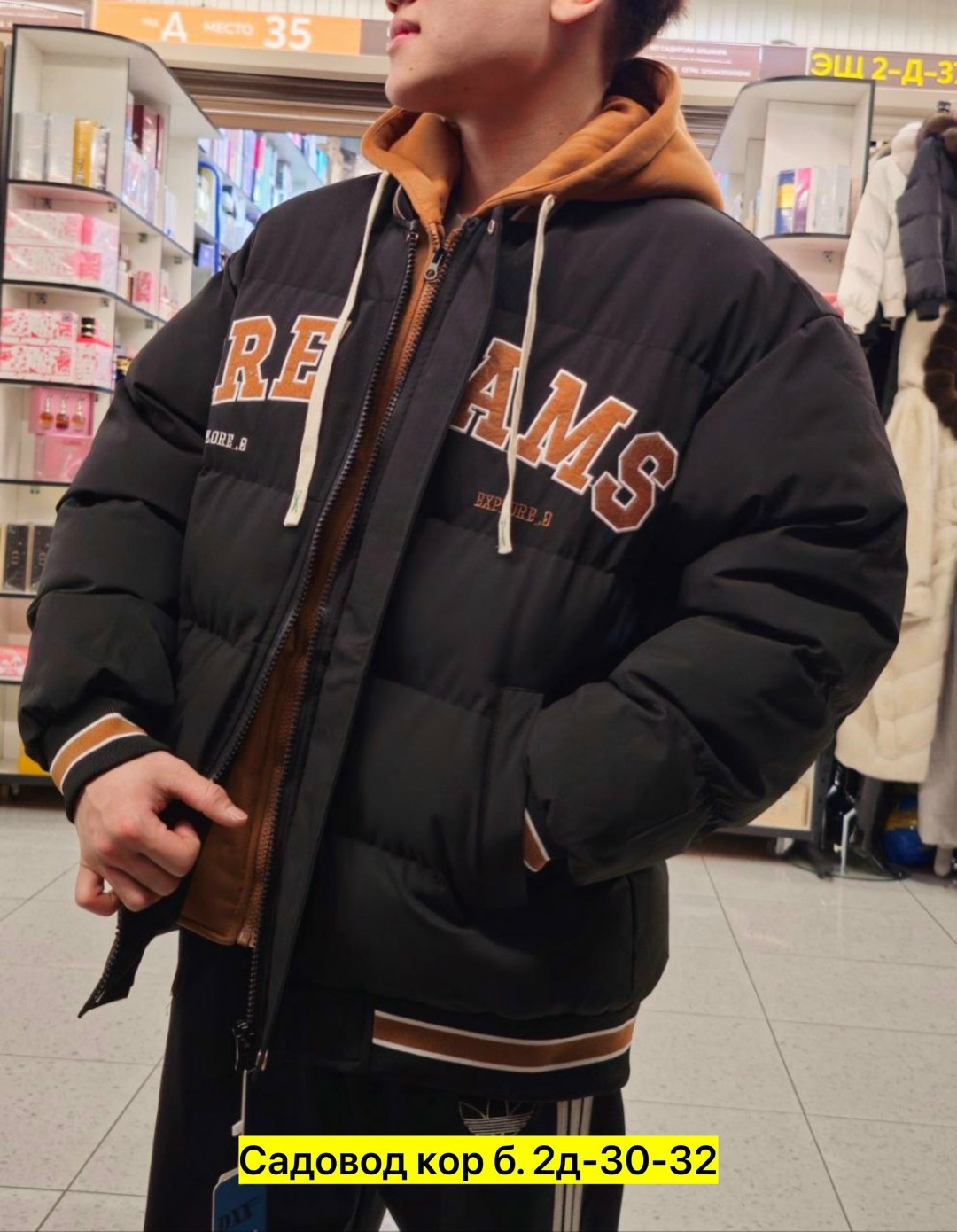 куртка бомбер,куртка теплая,куртка,повседневная куртка,мужская зимняя куртка