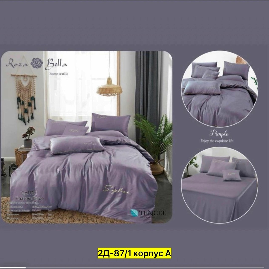 комплект постельного белье евро,постельное белье менси жатка,комплект постельного белья mency жатка,mency комплект постельного белья,постельное белье сатин