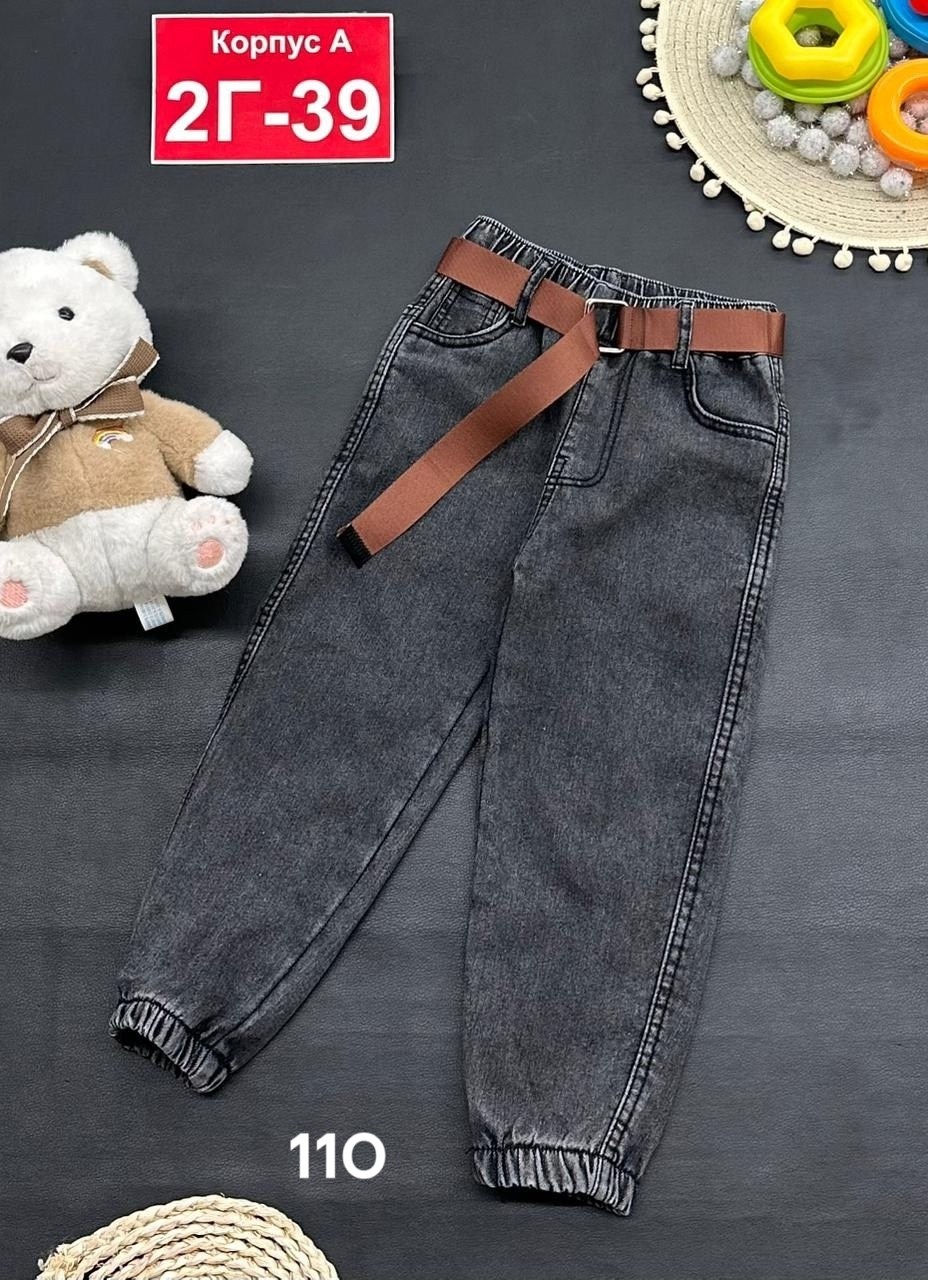 джинсы джоггеры,джинсы детские,джинсы на мальчика,джинсы детский,брюки джинсы
